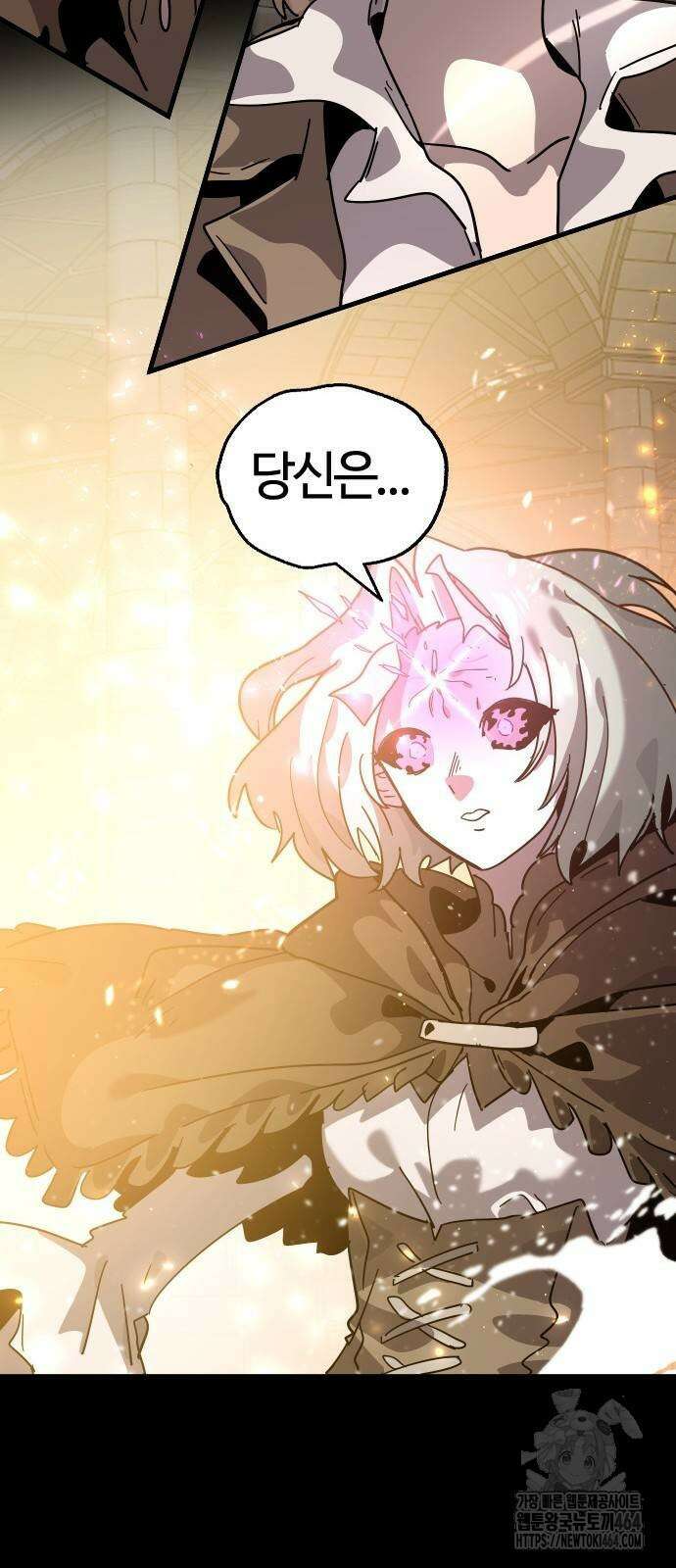 두 번째 삶은 힐링라이프? 49화 12