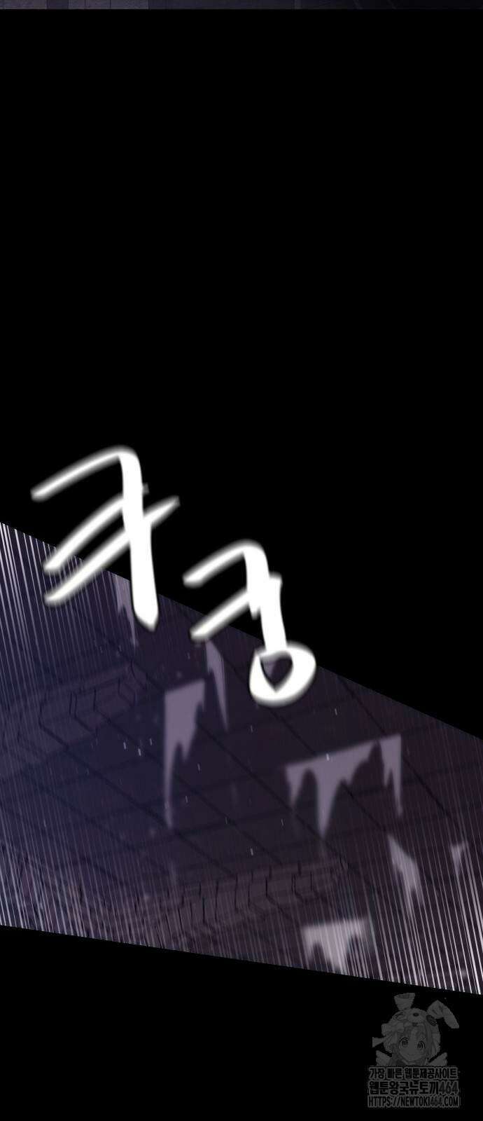 두 번째 삶은 힐링라이프? 49화 23