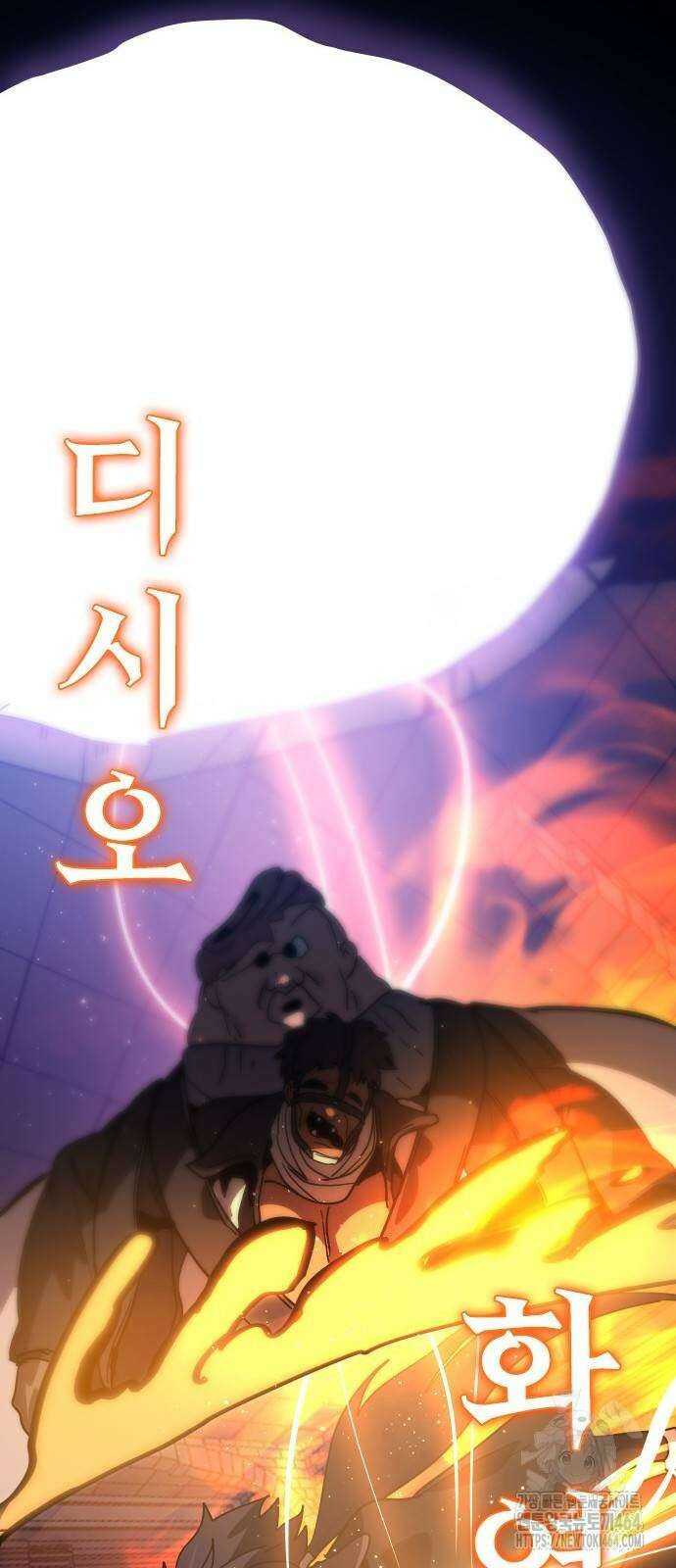 두 번째 삶은 힐링라이프? 49화 70