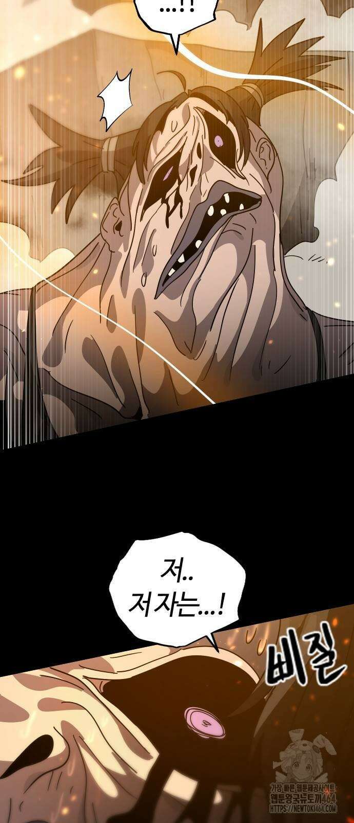 두 번째 삶은 힐링라이프? 49화 101