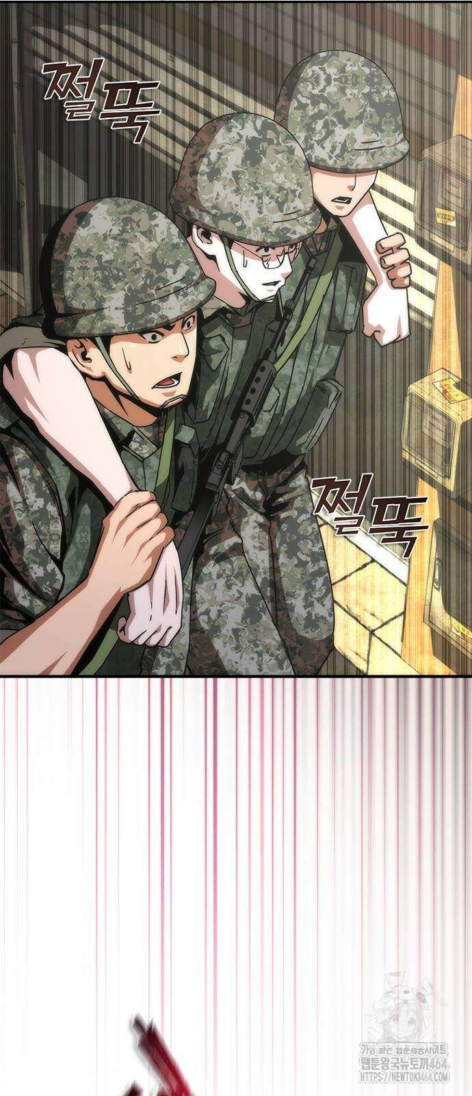 좀비묵시록 82-08 71화 22