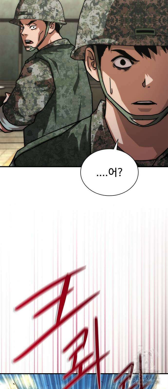 좀비묵시록 82-08 71화 60