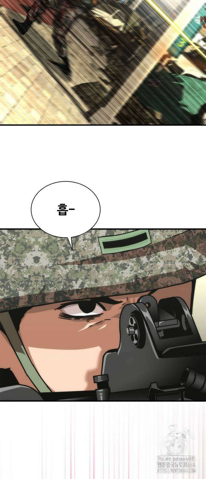 좀비묵시록 82-08 71화 71
