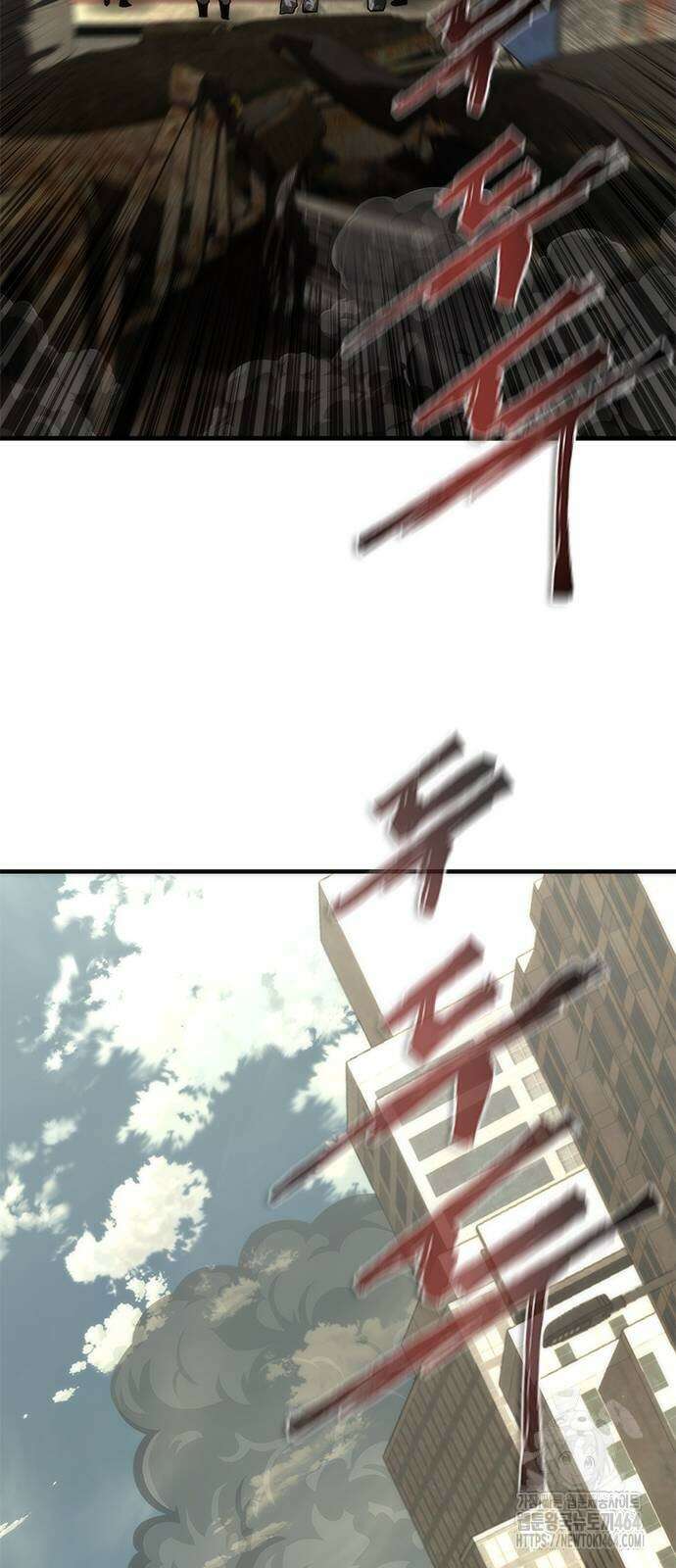 좀비묵시록 82-08 71화 81