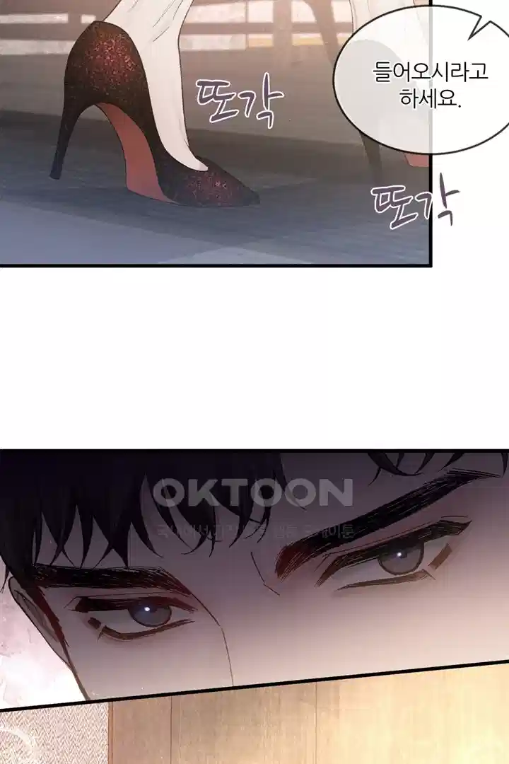 팃포탯 25화 10