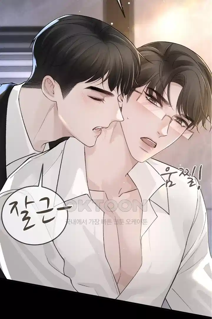 팃포탯 40화 3