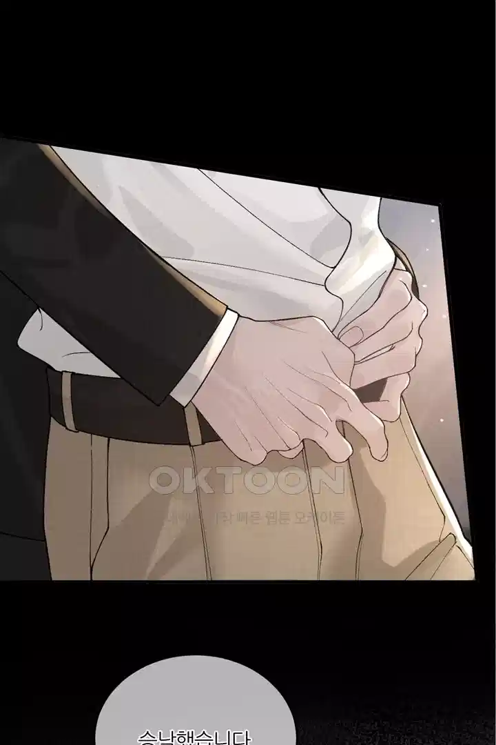 팃포탯 40화 4