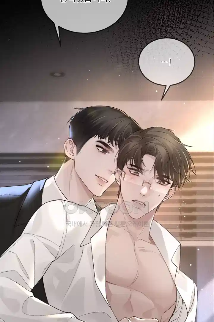 팃포탯 40화 5