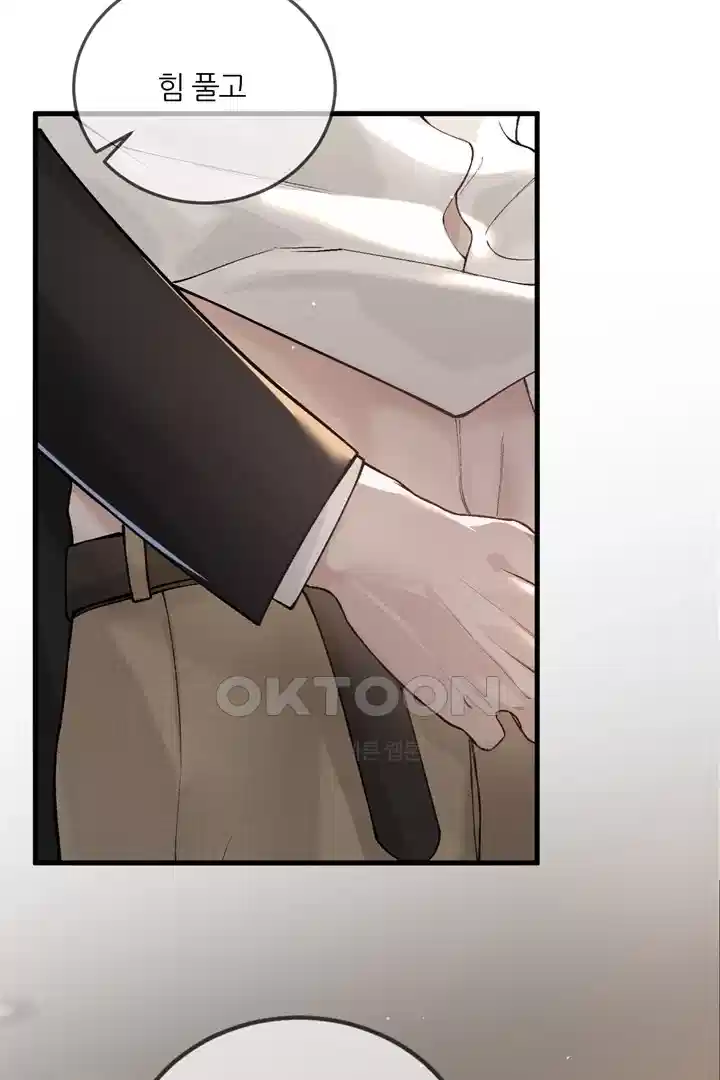 팃포탯 40화 9