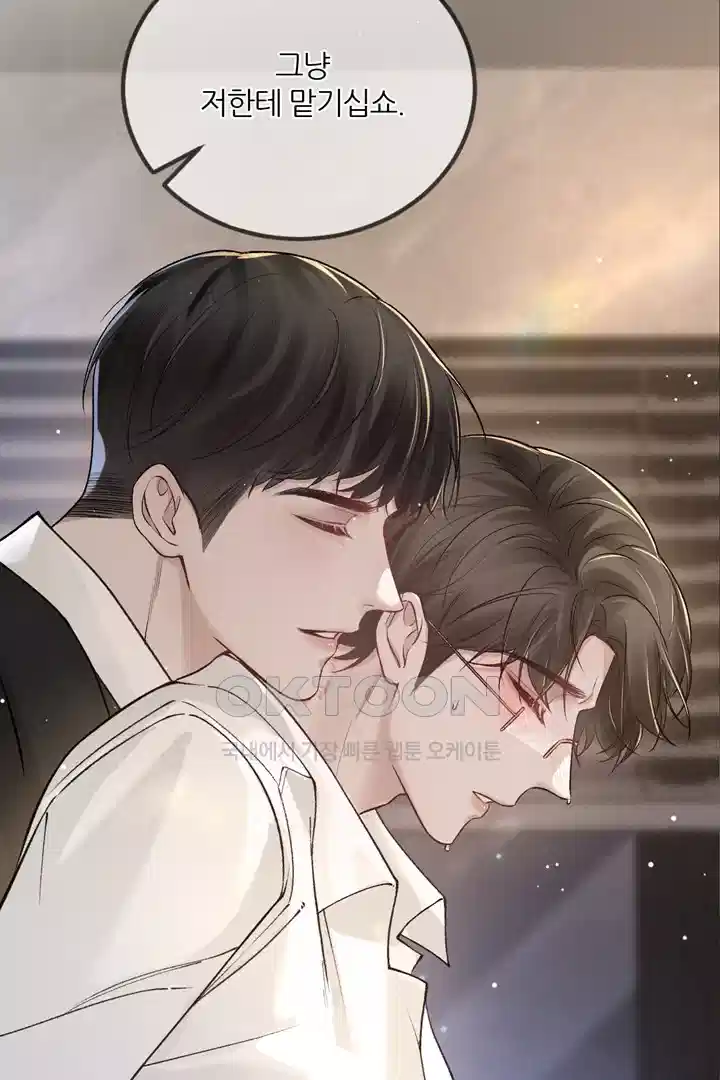 팃포탯 40화 10