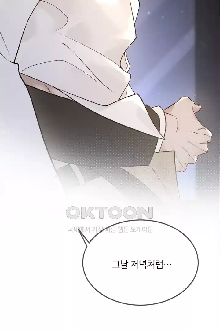 팃포탯 40화 11