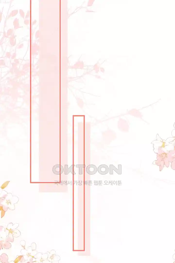 팃포탯 53화 3