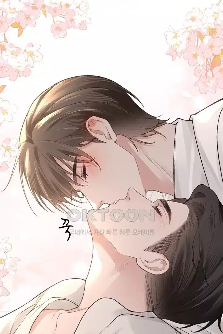 팃포탯 53화 4