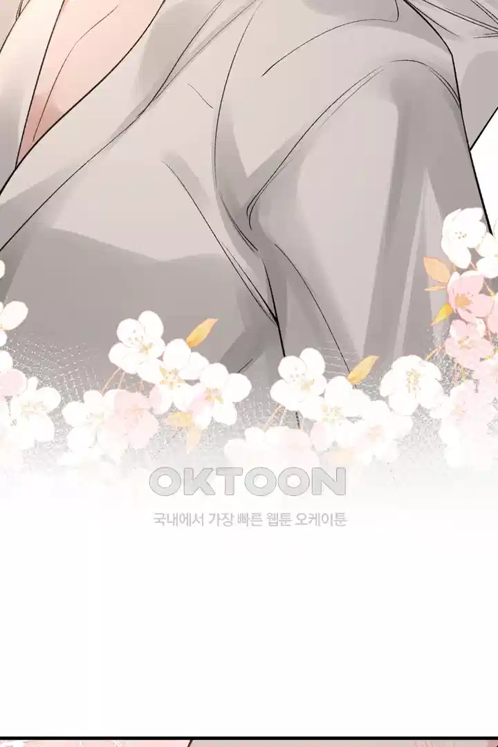 팃포탯 53화 5