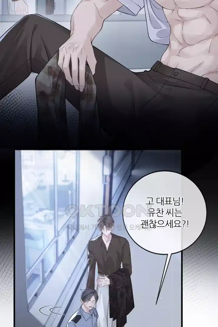 팃포탯 56화 4
