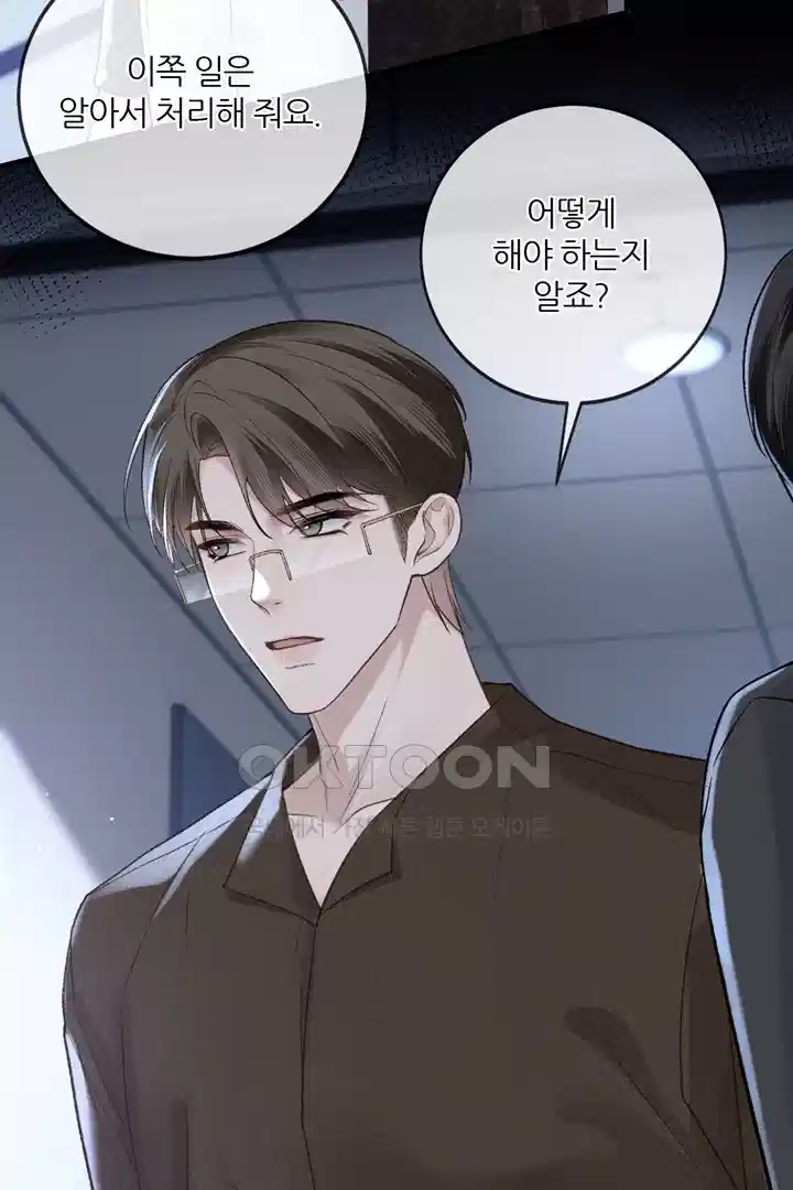 팃포탯 56화 8
