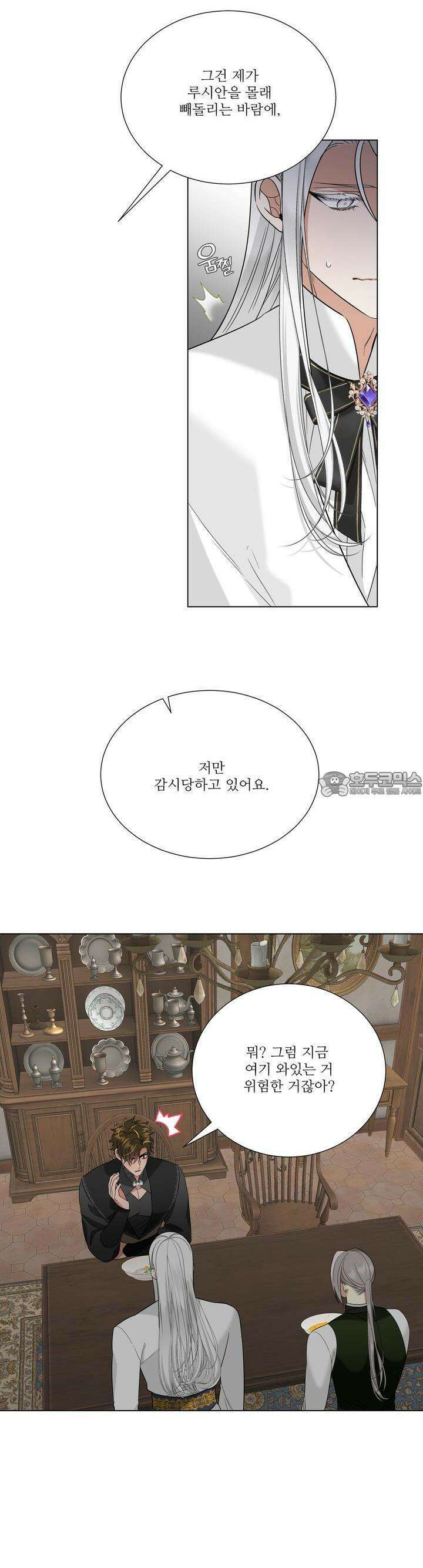 센트 스파크 29화 5