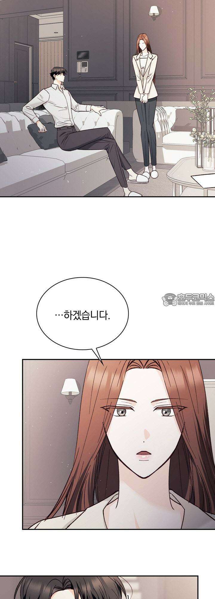 몹쓸 관계 28화 2