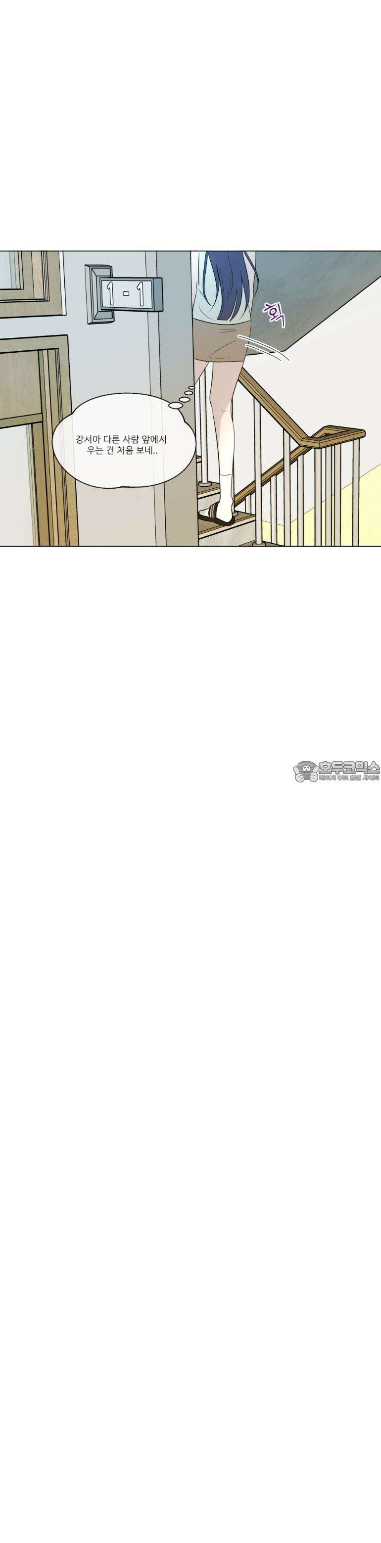 취향저격 자매 8화 2
