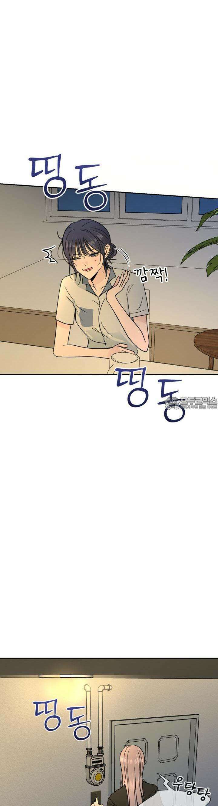 취향저격 자매 16화 3