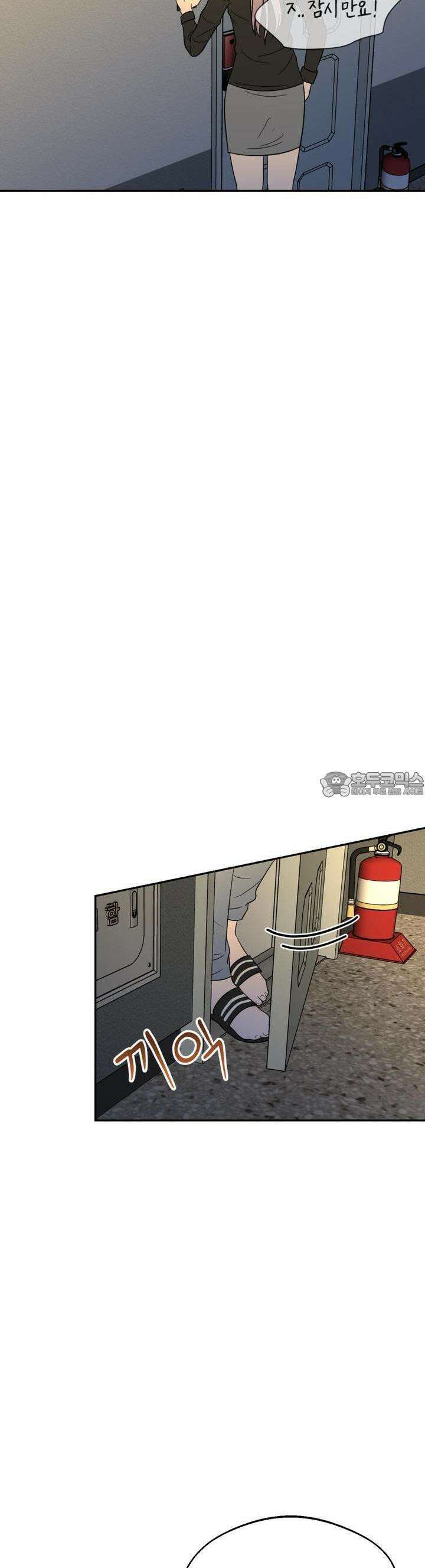 취향저격 자매 16화 4
