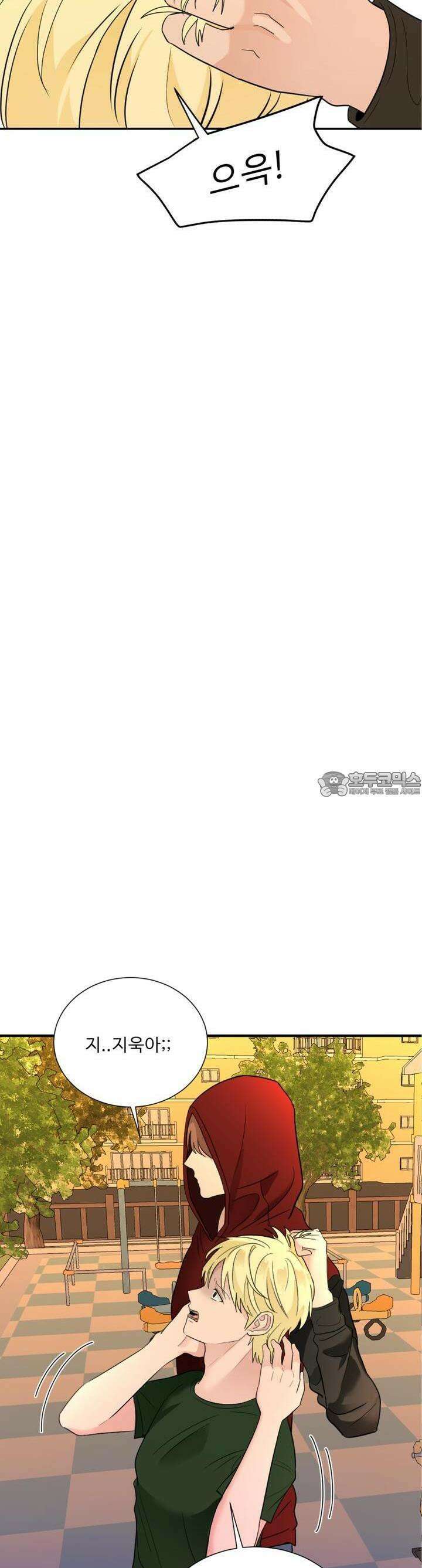 취향저격 자매 24화 3