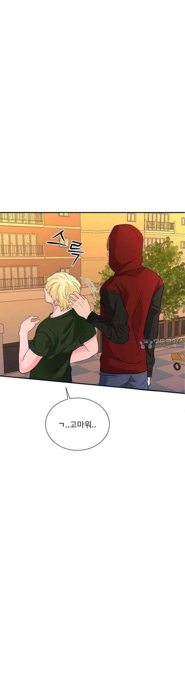 취향저격 자매 24화 5
