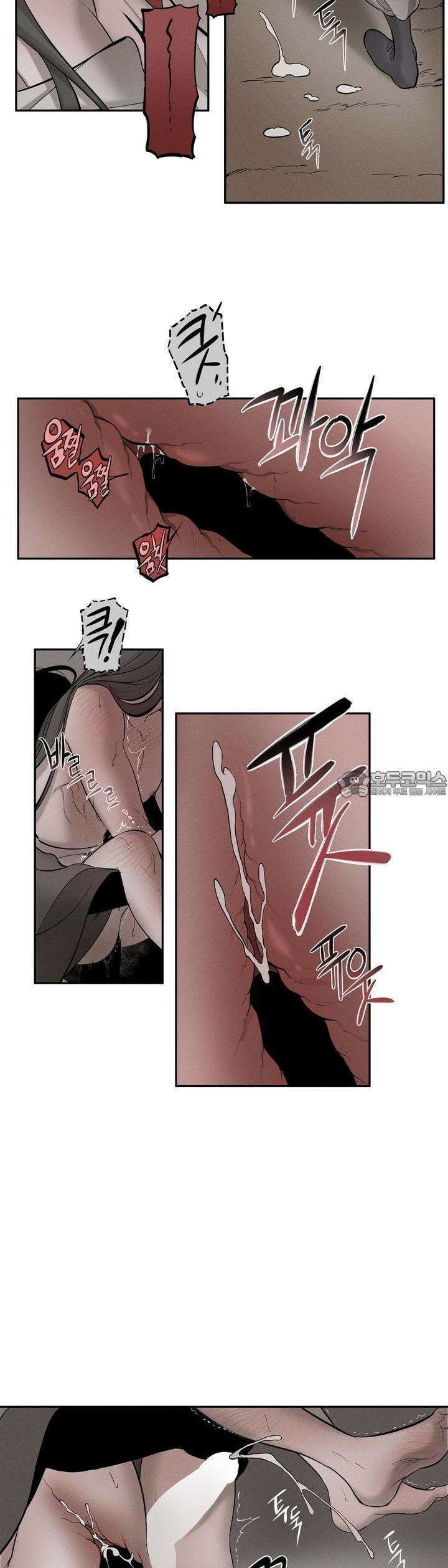 [거시,기록 단편선] 오칙:효애전 4화 오칙:다섯 가지 규칙 - 4 25