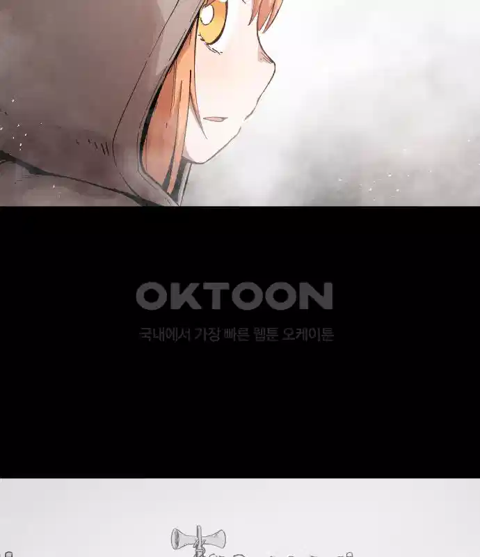 세기말 데빌 7화 두더지 마을 (4) 5