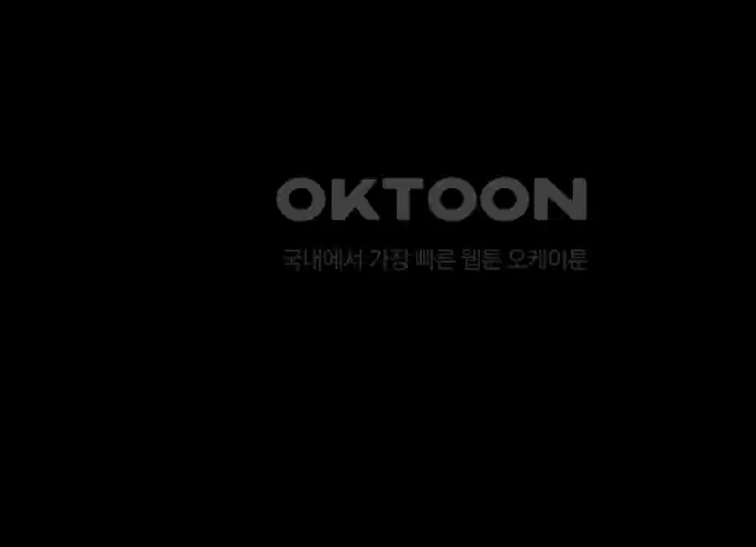 세기말 데빌 7화 두더지 마을 (4) 14