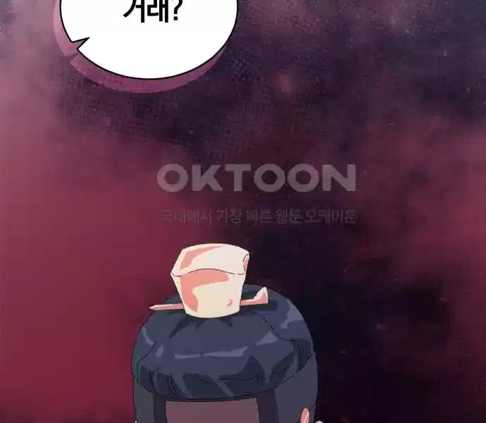 신선한 후궁님 22화 15