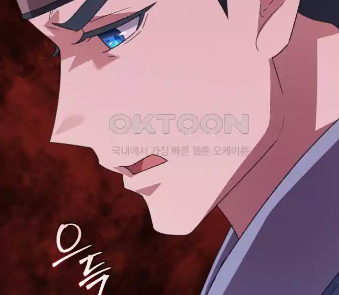 신선한 후궁님 22화 21