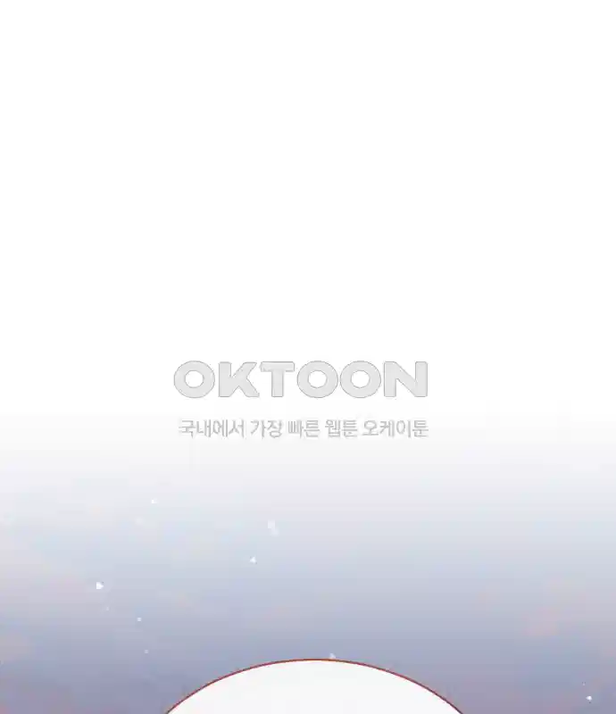 신선한 후궁님 32화 4