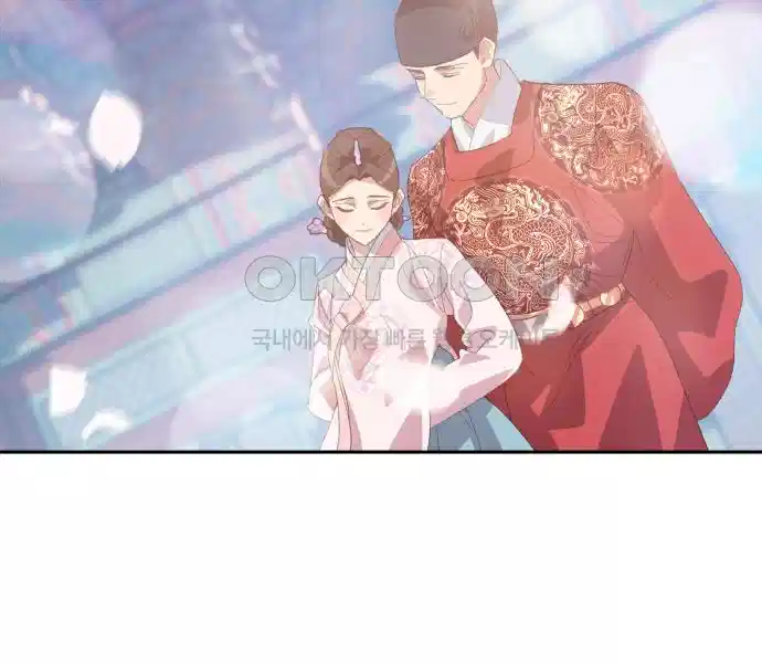 신선한 후궁님 32화 23
