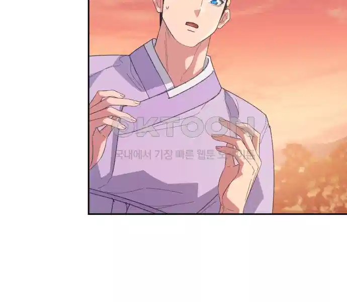 신선한 후궁님 32화 29