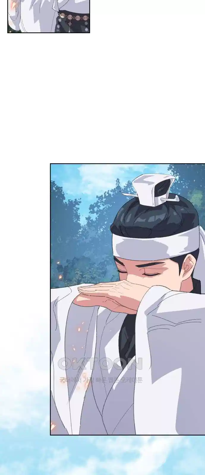 신선한 후궁님 42화 5