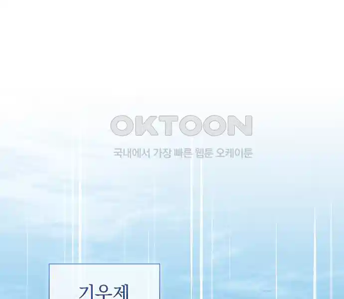 신선한 후궁님 47화 2