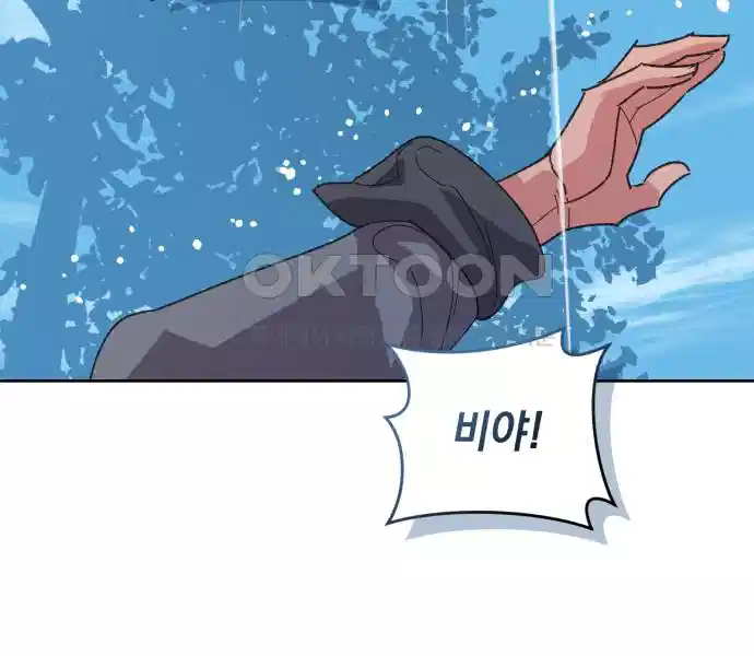 신선한 후궁님 47화 8