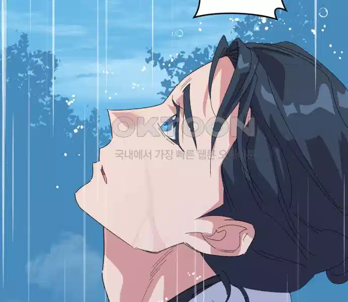 신선한 후궁님 47화 12