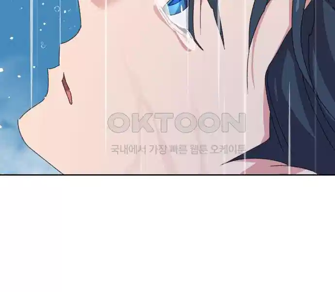 신선한 후궁님 47화 15