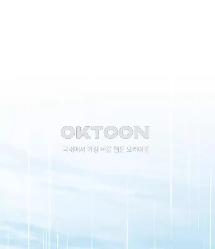 신선한 후궁님 47화 25