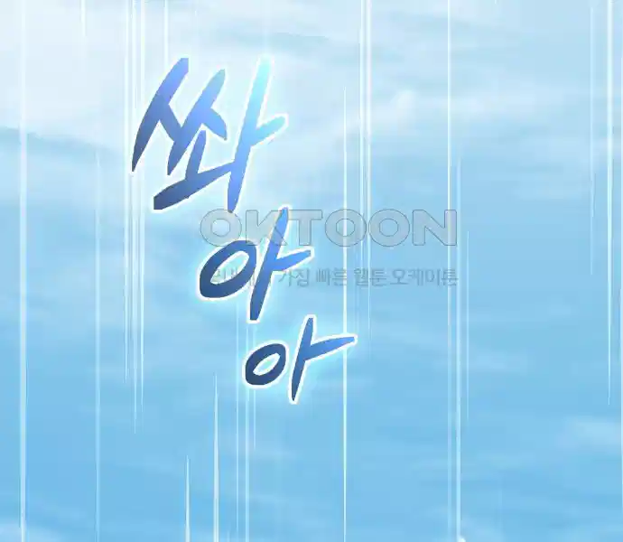 신선한 후궁님 47화 26