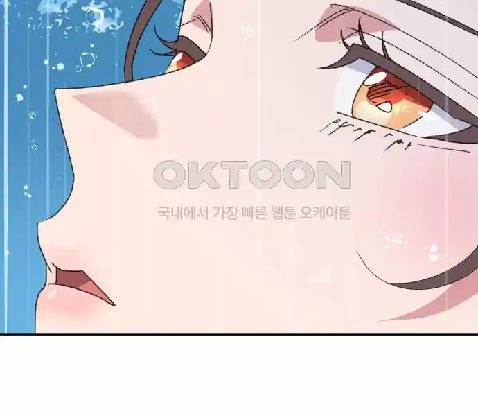 신선한 후궁님 47화 30