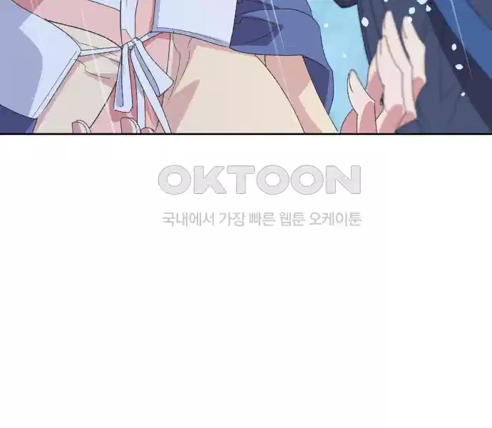 신선한 후궁님 47화 33
