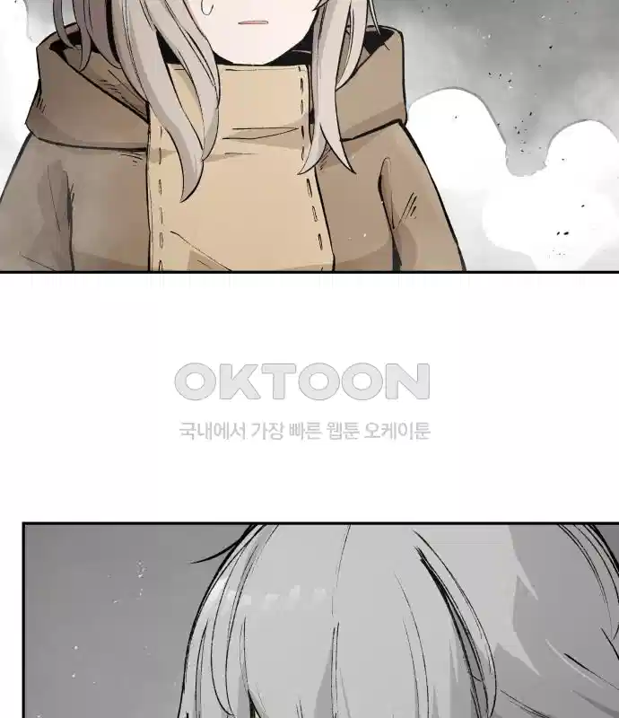 세기말 데빌 43화 무녀 하스티 (2) 13