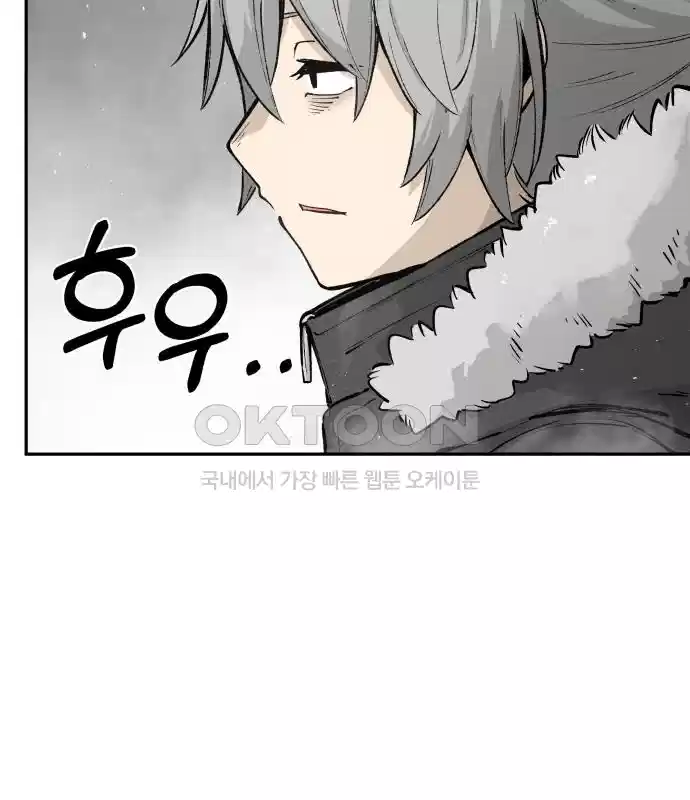 세기말 데빌 43화 무녀 하스티 (2) 14