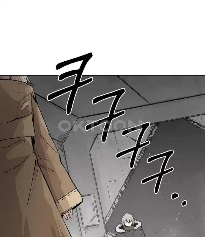 세기말 데빌 43화 무녀 하스티 (2) 15