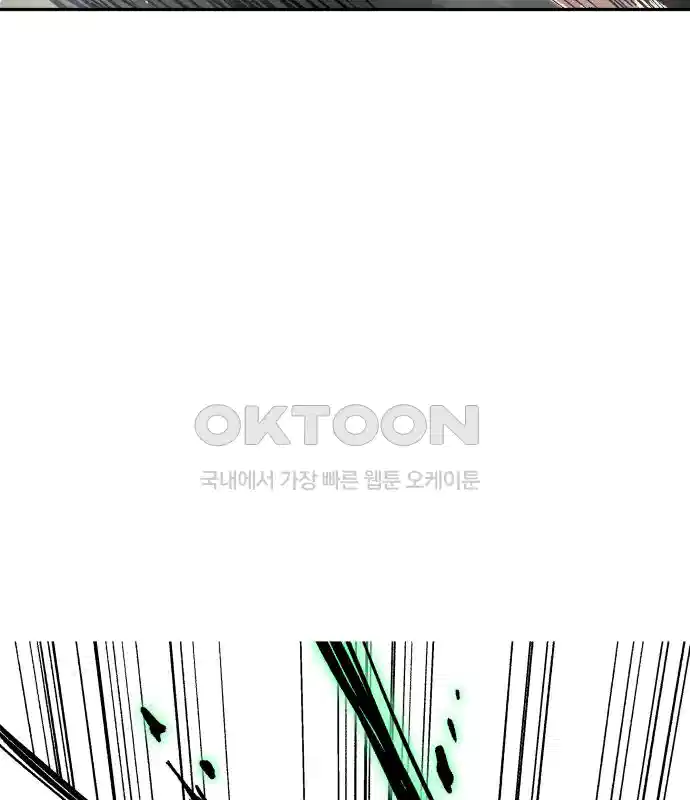 세기말 데빌 53화 대사제 (3) 4