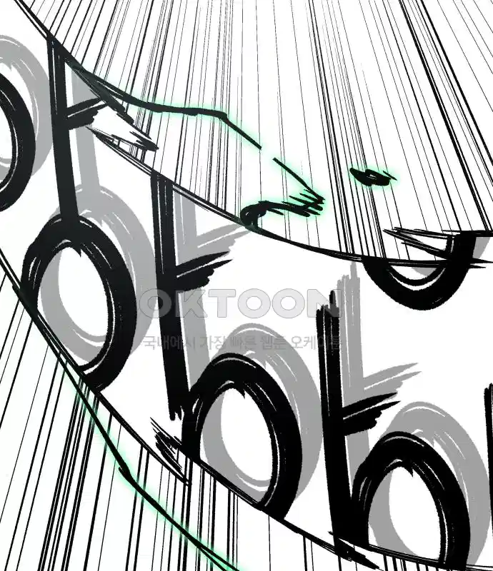 세기말 데빌 53화 대사제 (3) 8