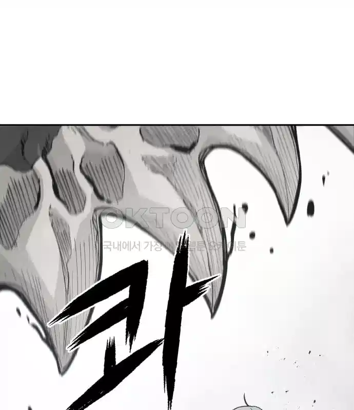 세기말 데빌 53화 대사제 (3) 13